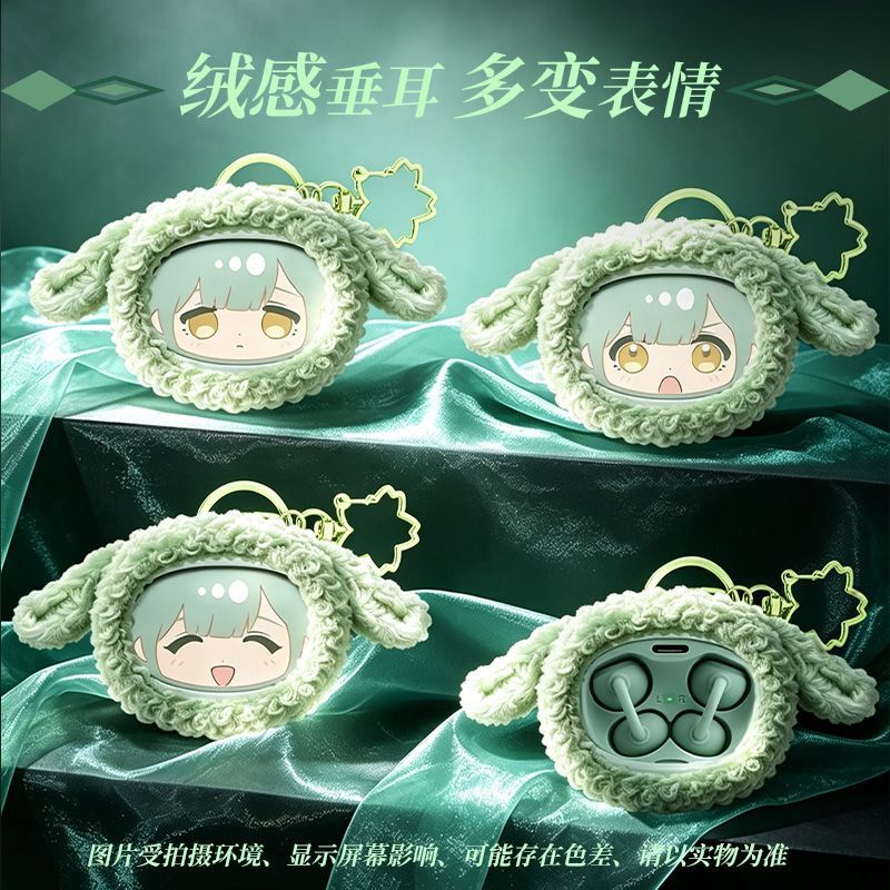 사전 판매 BanG Dream Ave Mujica Mo - Headphones Wireless 리뷰 및 가격