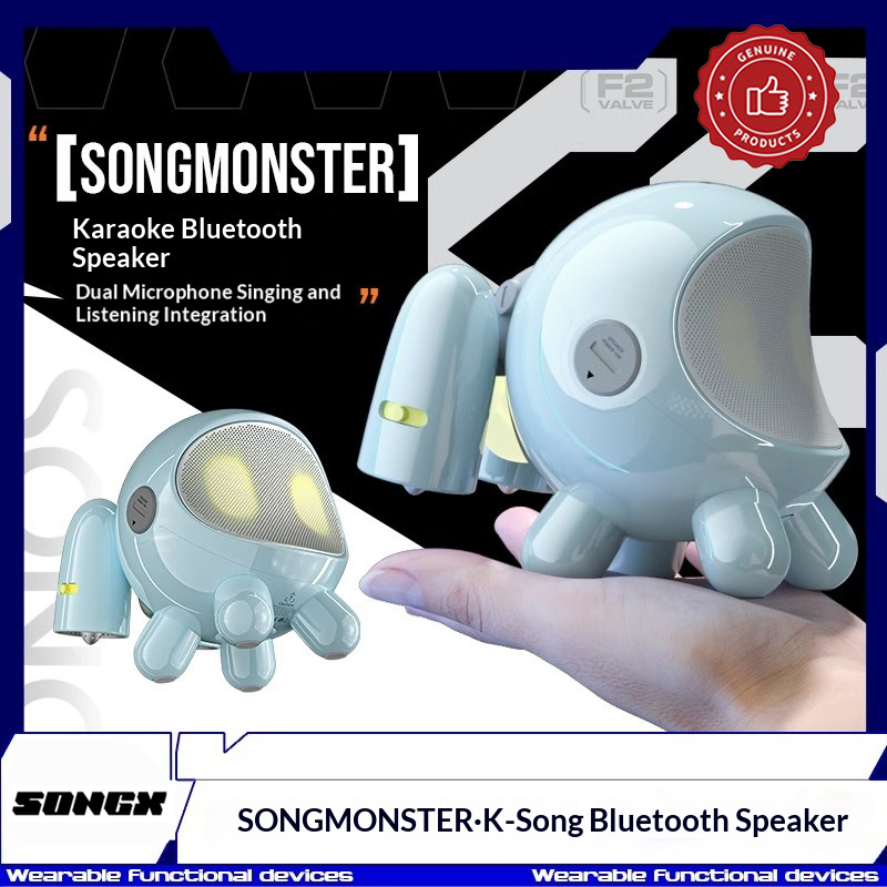 SONGX SONGMONSTER 귀여운 로봇 가라오케  - Bluetooth Speaker 리뷰 및 가격